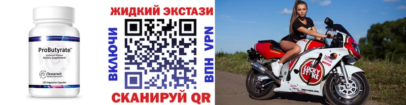 наркотики  Ярославль  Бутират BDO 