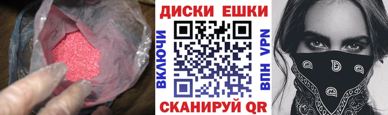 магазин продажи наркотиков  Ярославль  ЭКСТАЗИ louis Vuitton 