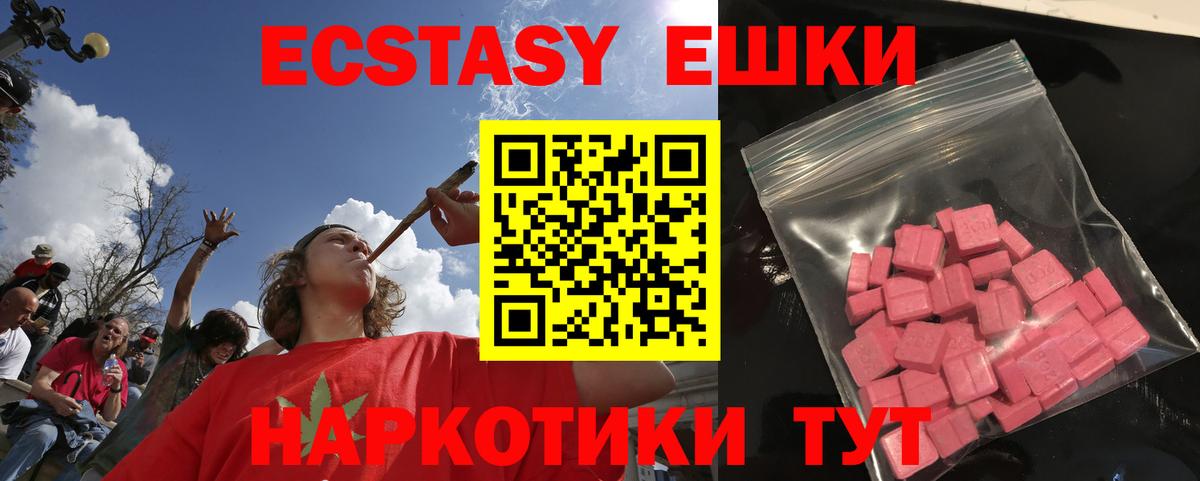 Ярославль  Экстази MDMA  ЭКСТАЗИ louis Vuitton  Вход с VPN 
