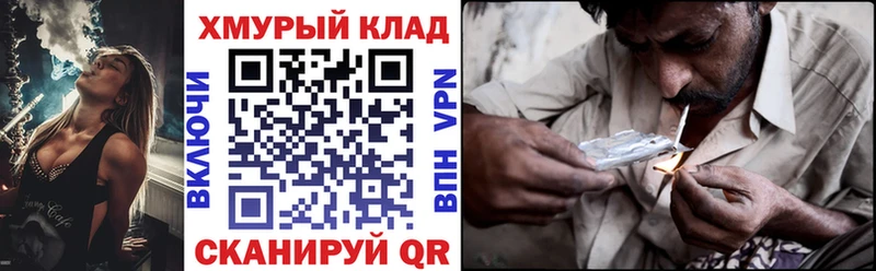 Героин белый  площадка наркотические препараты  Ярославль 