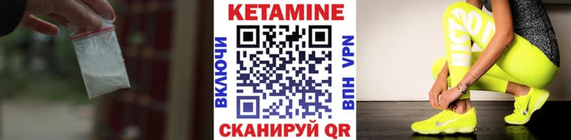omg ссылки  Ярославль  КЕТАМИН VHQ 