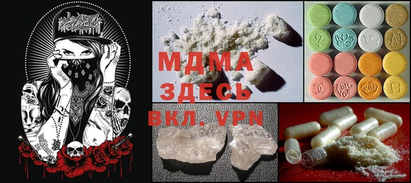 МДПВ Абдулино