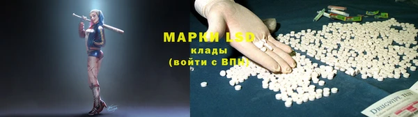 синтетический гашиш Абинск