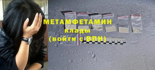 МДПВ Абдулино