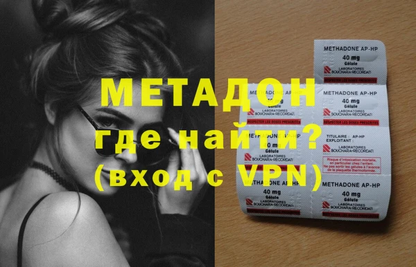МДПВ Абдулино