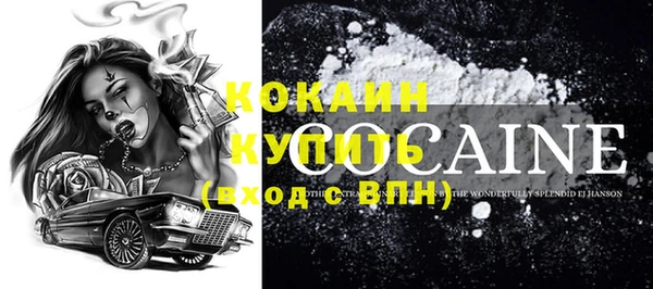 синтетический гашиш Абинск