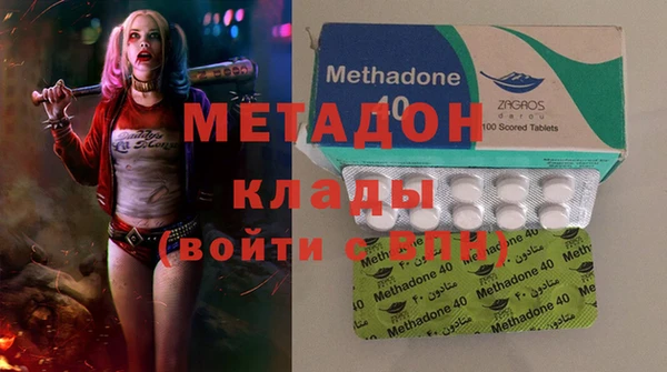 МДПВ Абдулино