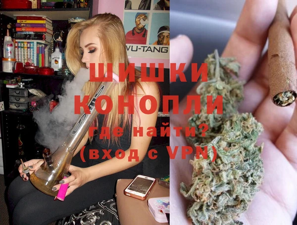 синтетический гашиш Абинск