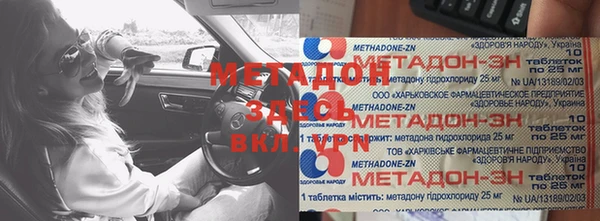 МДПВ Абдулино