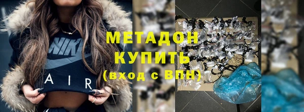 синтетический гашиш Абинск