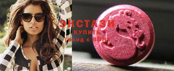 синтетический гашиш Абинск