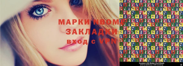 синтетический гашиш Абинск