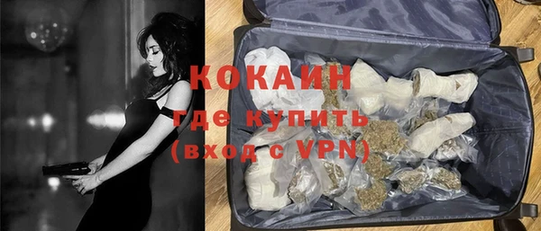 синтетический гашиш Абинск