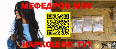 стафф Старая Купавна