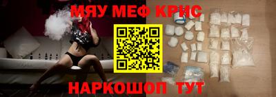 стафф Старая Купавна