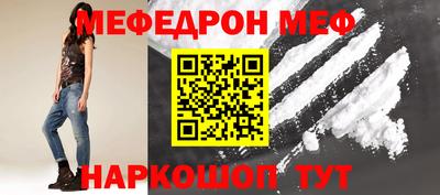 стафф Старая Купавна