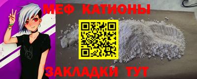 стафф Старая Купавна