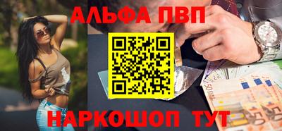 стафф Старая Купавна