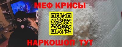 стафф Старая Купавна