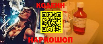 стафф Старая Купавна