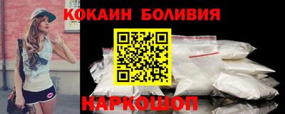 гашишное масло Ставрополь
