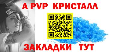 стафф Старая Купавна