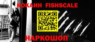 кокаин премиум Среднеуральск