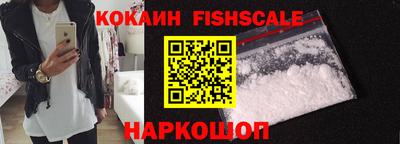 кокаин премиум Среднеуральск