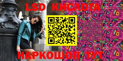 стафф Старая Купавна