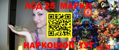 гашишное масло Ставрополь