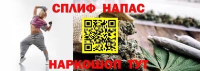 синтетический гашиш Тара