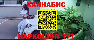гашишное масло Ставрополь