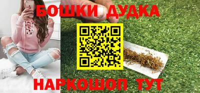 стафф Старая Купавна