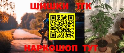 гашишное масло Ставрополь