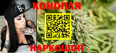 гашишное масло Ставрополь