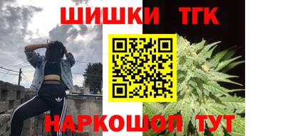 стафф Старая Купавна