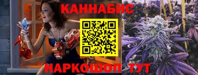 стафф Старая Купавна