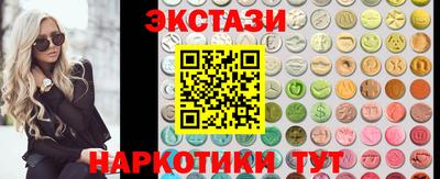 гашишное масло Ставрополь