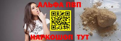 стафф Старая Купавна