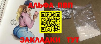 гашишное масло Ставрополь