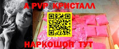 стафф Старая Купавна