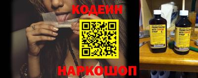 стафф Старая Купавна