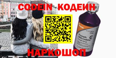 гашишное масло Ставрополь