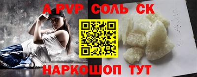 гашишное масло Ставрополь