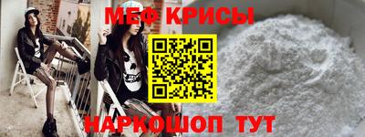 стафф Старая Купавна