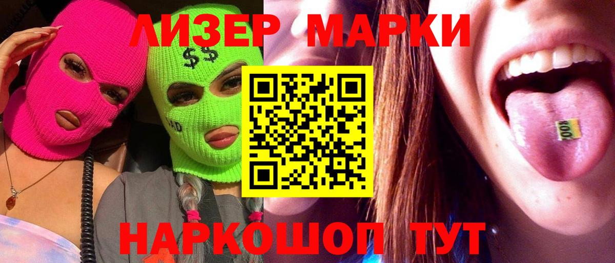 ЛСД экстази кислота  Вход с VPN  Ярославль 