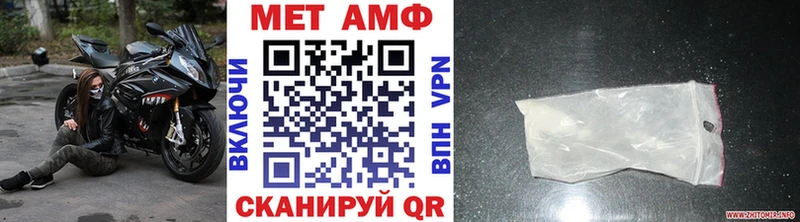 Метамфетамин Декстрометамфетамин 99.9% Ярославль