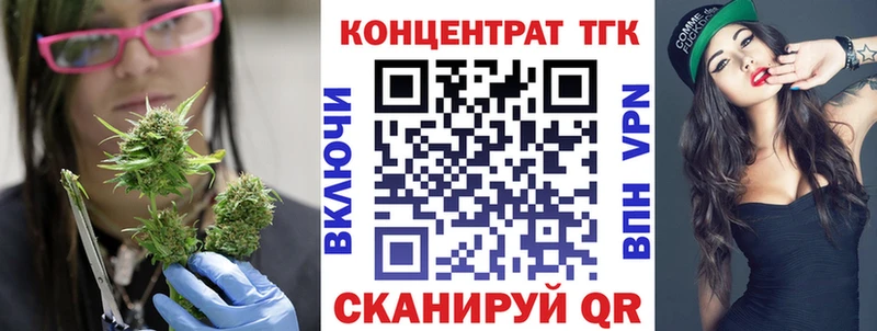 ТГК Wax  Ярославль 