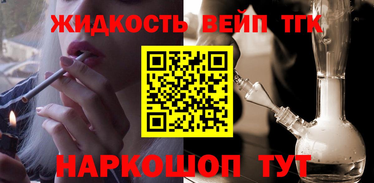 ТГК Wax Ярославль